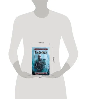 Последнее желание. Меч предназначения