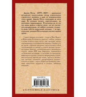 Доводы рассудка