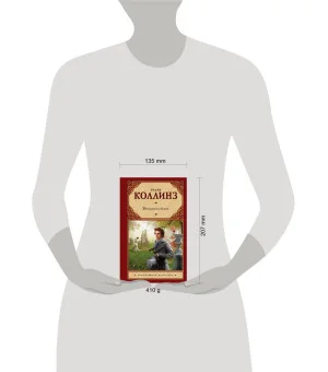 Женщина в белом