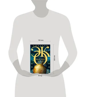 Маятник Фуко