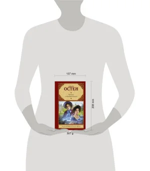 Чувство и чувствительность