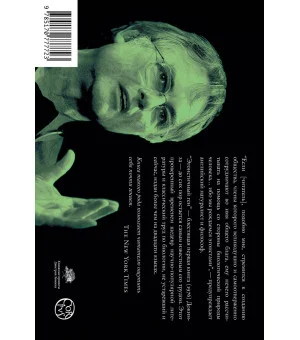 Эгоистичный ген