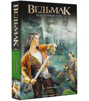 Башня Ласточки