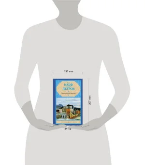 Одноэтажная Америка