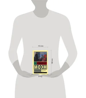 Узорный покров