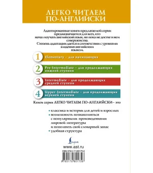 Алиса в стране чудес=Alice's Adventures in Wonderland