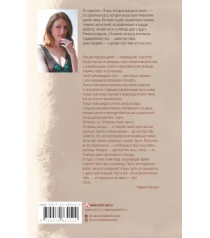 Люди, которые всегда со мной