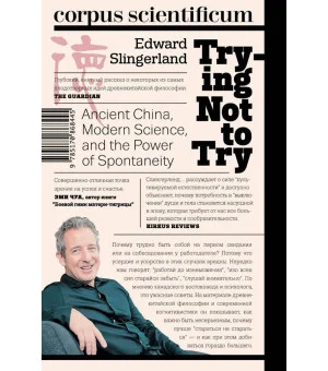 И не пытайтесь!