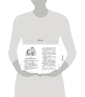 Хрестоматия для внеклассного чтения 1 класс