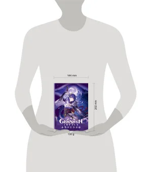 Genshin Impact на каждый день с наклейками (фиолетовый)