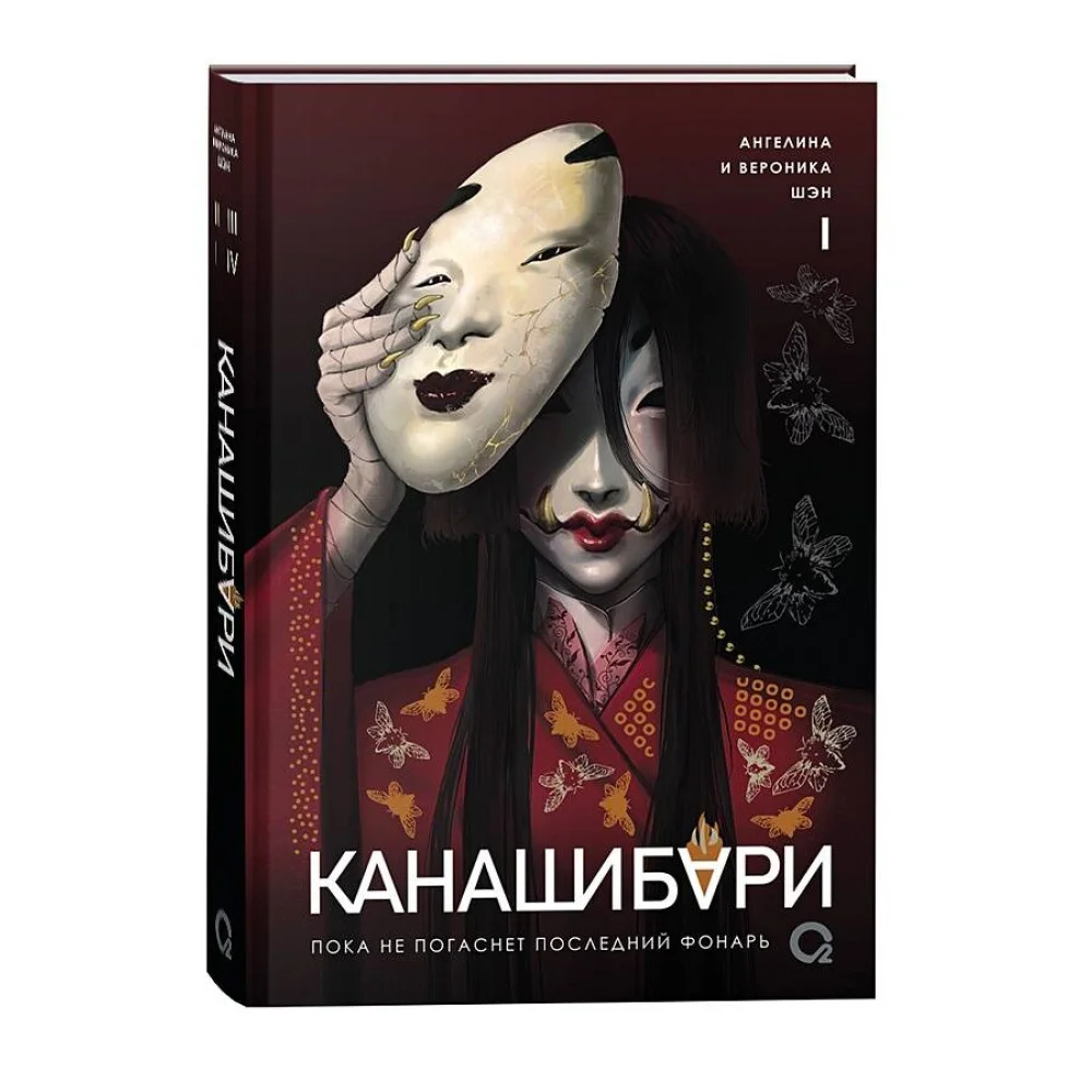 Шиманская В. Полезные истории. Что на самом деле нужно уметь Шиманская В. Полезные истории. Что на самом деле нужно уметь