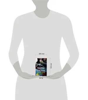 Крутые парни