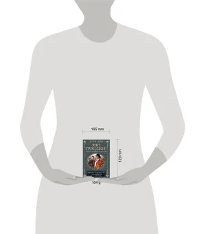 Прекрасное место для смерти