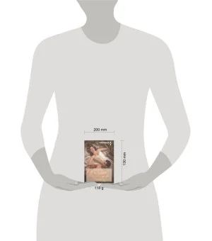 Опасный обольститель