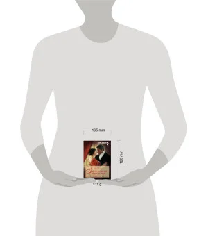 Запятнанная репутация