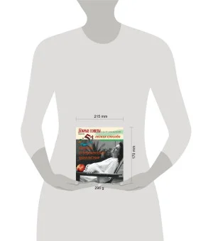 52 легких способа получить от беременности удовольствие