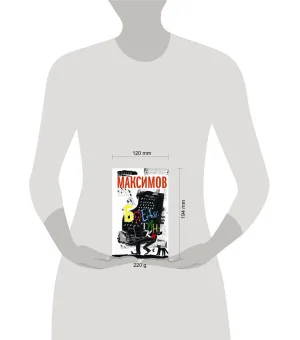 Бредятинки. Без лишних слов