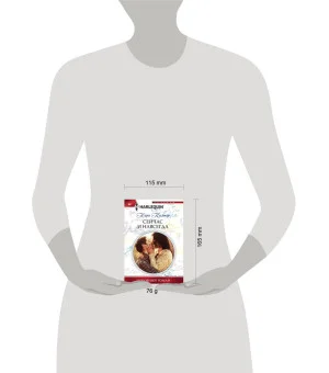 Сейчас и навсегда