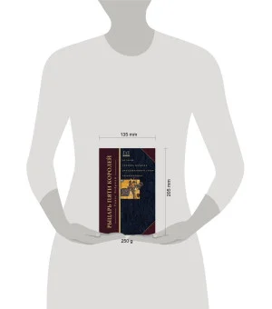 Рыцарь пяти королей. История Ульмана Маршала, прославленного героя Средневековья