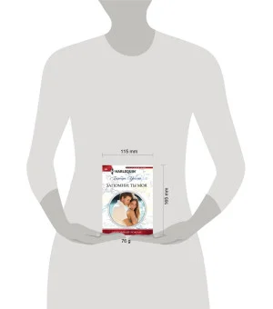 Запомни: ты мой