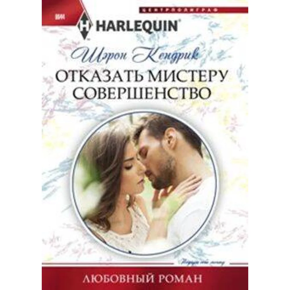 Грибная энциклопедия Грибная энциклопедия