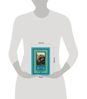 Черный всадник