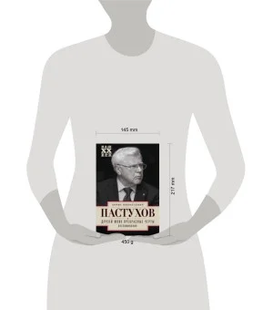 Друзей моих прекрасные черты. Воспоминания