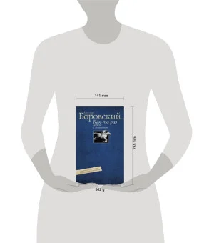 Как­то раз Зевксис с Паррасием… Современное искусство: практические наблюдения