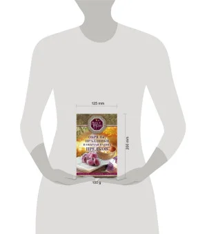 Обряды, праздники и обычаи наших предков. Молитвы, заговоры, обереги