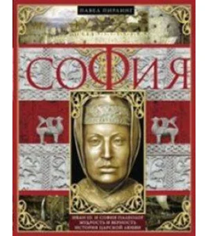София