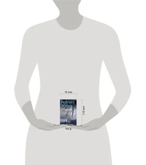 Спи спокойно