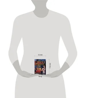 Глубоко под кожей