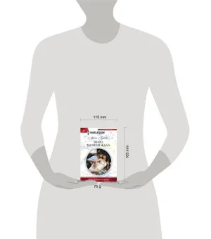 Знаю, ты меня ждал