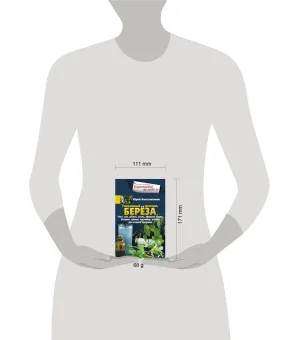 Уникальный целитель береза. Чага, сок, дёготь, уголь, эфирное масло, бетулин, ­щёлок, настойки, отва