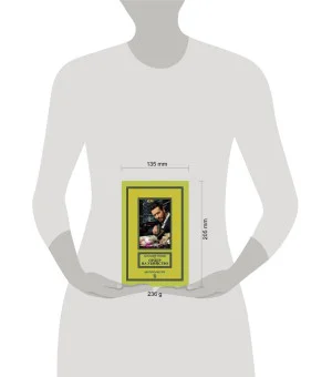 Ордер на убийство