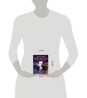 Гороскоп для всех возрастов человека