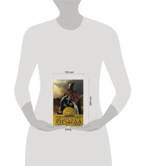 Англия времен Ричарда Львиное Сердце