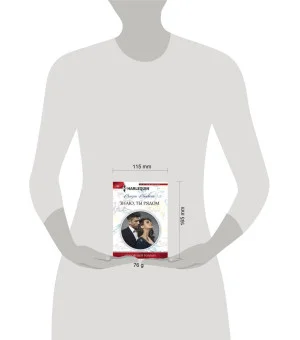 Знаю, ты рядом