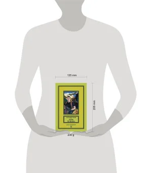 Тень чужака