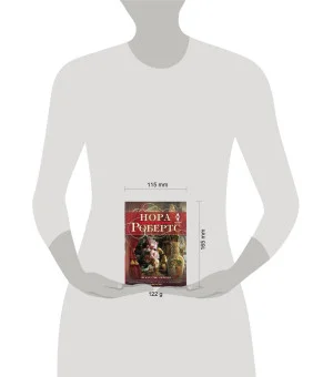 Искусство обмана