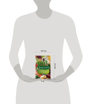 100 рецептов при остеохондрозе и отложении солей. Вкусно, полезно, душевно, целебно