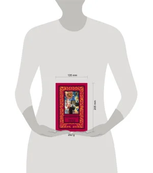 Золото Удерея (красная)