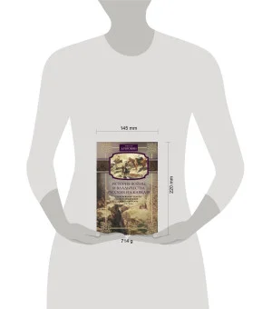 История войны и владычества русских на Кавказе. Георгиевский трактат и последующее присоединение Грузии