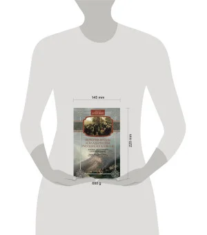 История войны и владычества русских на Кавказе. Народы, населяющие Кавказ. Т. 1