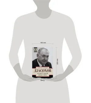 Как много событий вмещает жизнь