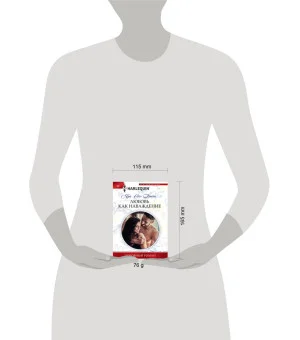 Открой дверь в прошлое