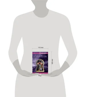 Мужчина­загадка