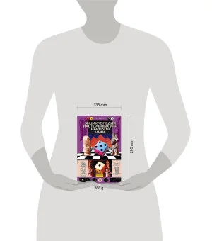 Энциклопедия настольных игр народов мира