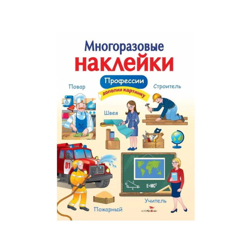 Профессии Профессии