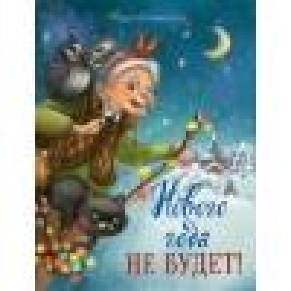 ДХЛ. Нового года не будет! ДХЛ. Нового года не будет!